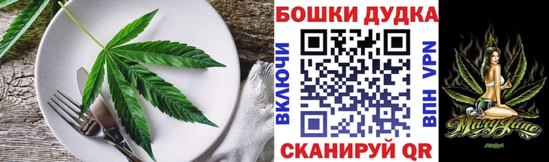 наркотики Жирновск Canna-Cookies конопля