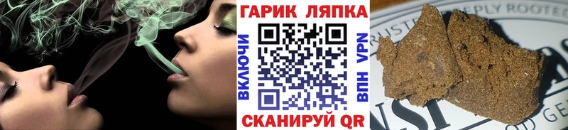 ГАШИШ Cannabis  площадка официальный сайт  Жирновск 
