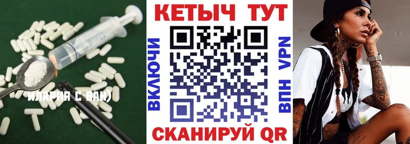 Кетамин ketamine Жирновск