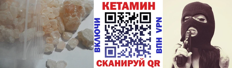 закладки  Жирновск  blacksprut ONION  КЕТАМИН VHQ 