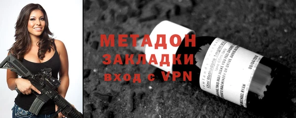 MESCALINE Ачинск