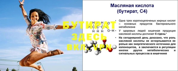 эйфоретик Алапаевск