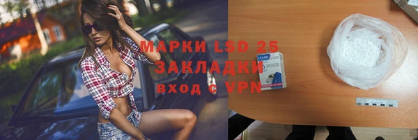 эйфоретик Алапаевск