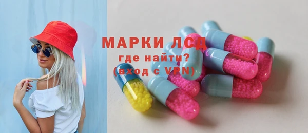 соль курить ск Бердск