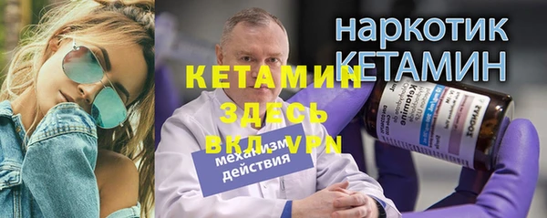 эйфоретик Алапаевск