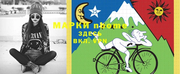 соль курить ск Бердск