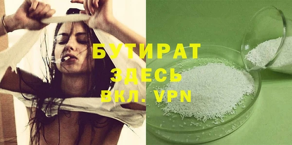 эйфоретик Алапаевск