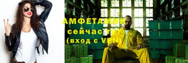 трава Алагир