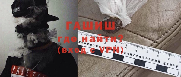 MESCALINE Ачинск