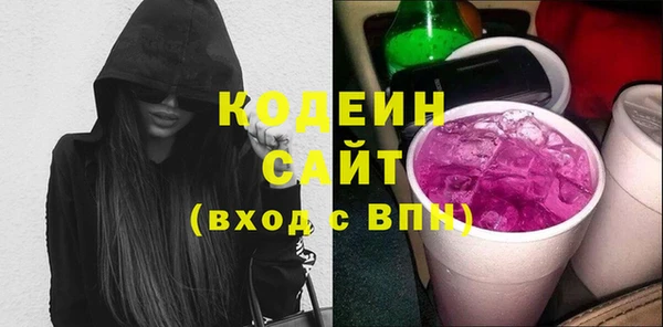 трава Алагир