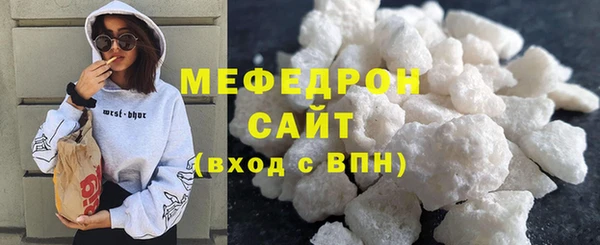 MESCALINE Ачинск