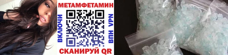 Метамфетамин пудра  блэк спрут вход  Жирновск 