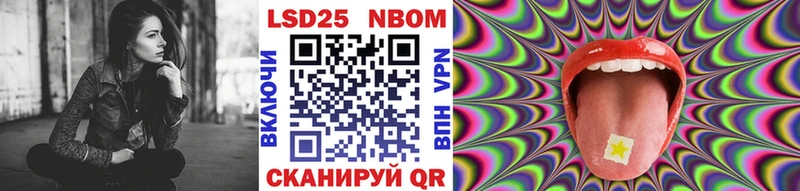 Марки N-bome 1,8мг  где купить наркоту  Жирновск 